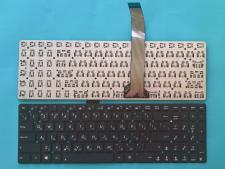 Клавіатура Asus K751LJC